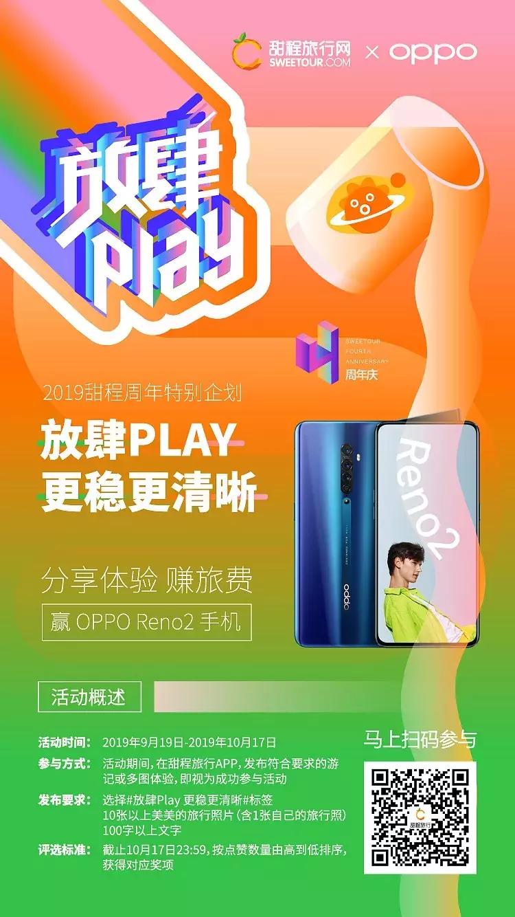 秋天来本溪赏枫叶,醉美枫叶季