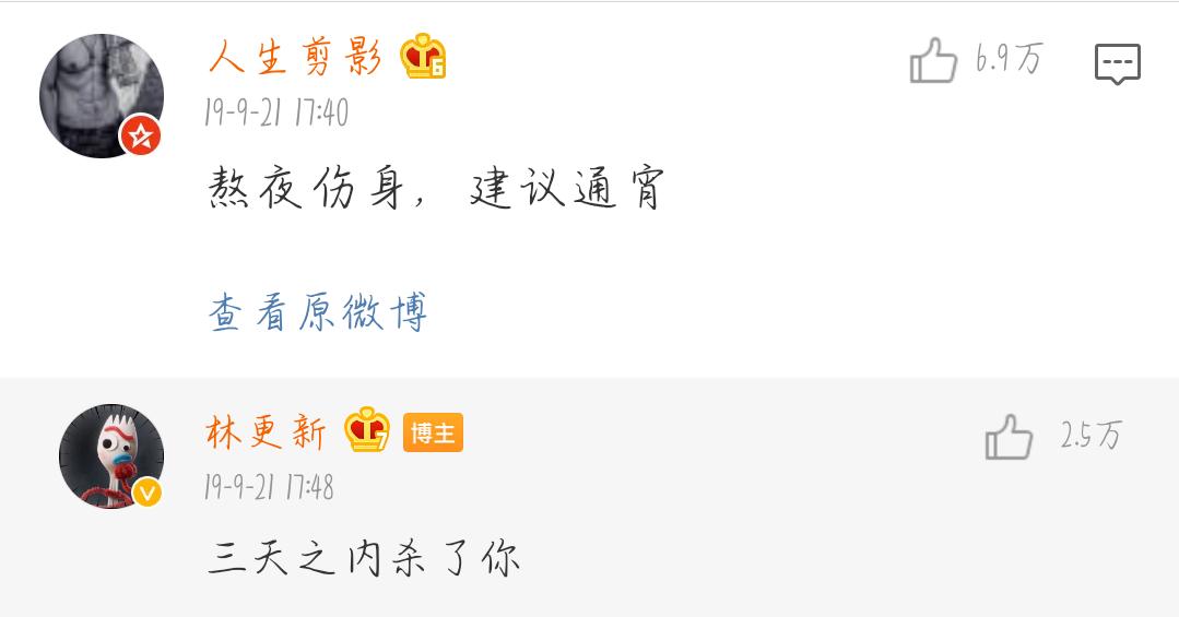 易烊千玺林更新年龄差,林更新与易烊千玺长得像吗