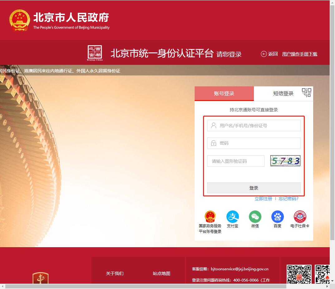 退休医保卡余额为0是怎么回事,医保卡激活后余额为0是什么意思