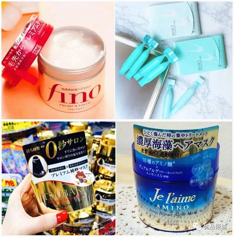 日本一款好用的发膜,日本0秒发膜