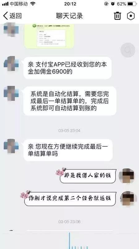 反诈靠什么赚钱,反诈兼职赚钱是真的吗