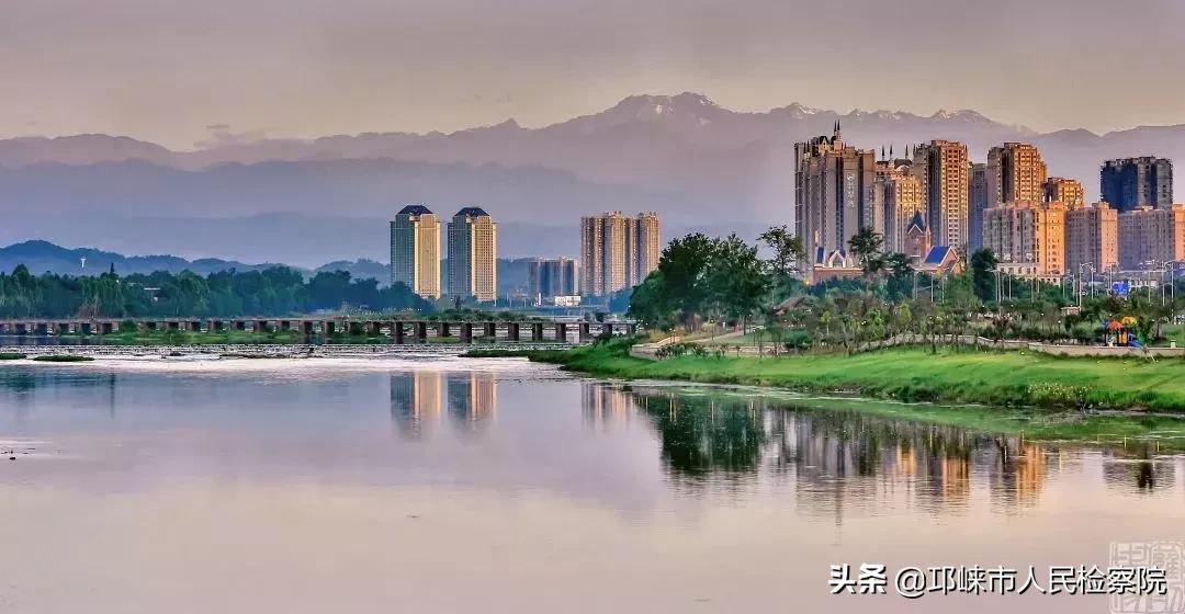 邛崃是什么?三代人给出了不同的答案