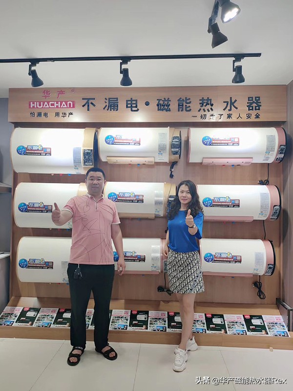 电热水器加盟代理怎样成为优秀的加盟商