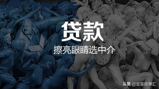 现金贷大逃杀警惕蔓延式风险,现金贷现状