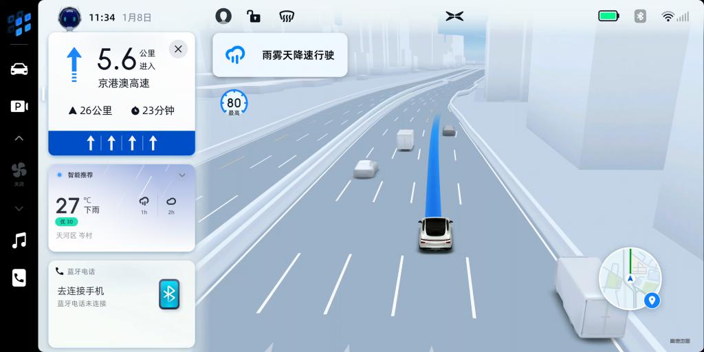 试驾小鹏NGP功能:灵魂附体的感觉