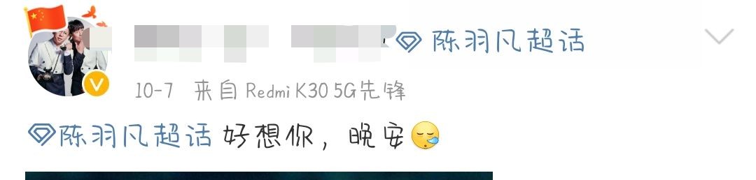 天才堕落史,陈羽凡的最后结局到底是什么