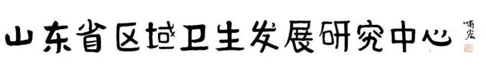 【济宁市第一人民医院】80后女护士手绘漫画传递最强抗疫力量