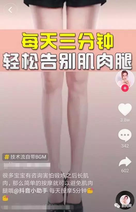 抖音上的健身达人盘点,抖音里最火的健身达人