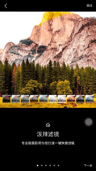 iphone6plus好用的修图软件,容易上手的iphone修图软件