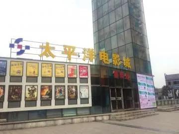 内江老电影院,内江人对老电影院的怀念