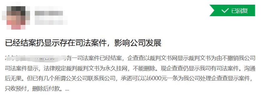 天眼企查查靠谱吗,天眼查企查查什么时候便宜