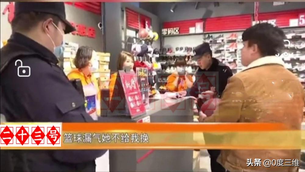 乔丹篮球细节详解,乔丹谈乔丹体育