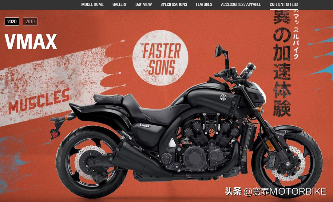 雅马哈大魔鬼vmax1200,雅马哈新一代大魔鬼vmax续航能力