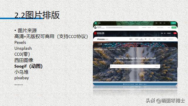 微信公众号文章怎么排版,微信公众号视频排版教程