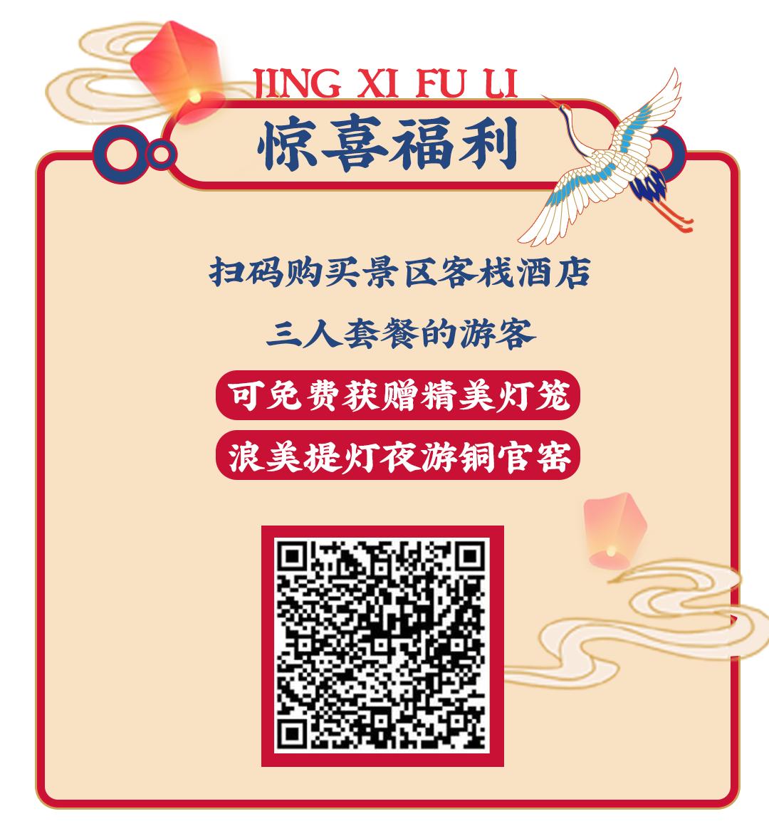 铜官窑古镇国庆,铜官窑古镇一天白天旅游攻略