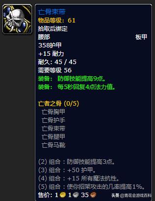 70级防战pve一键输出宏教程,魔兽世界怀旧服战防