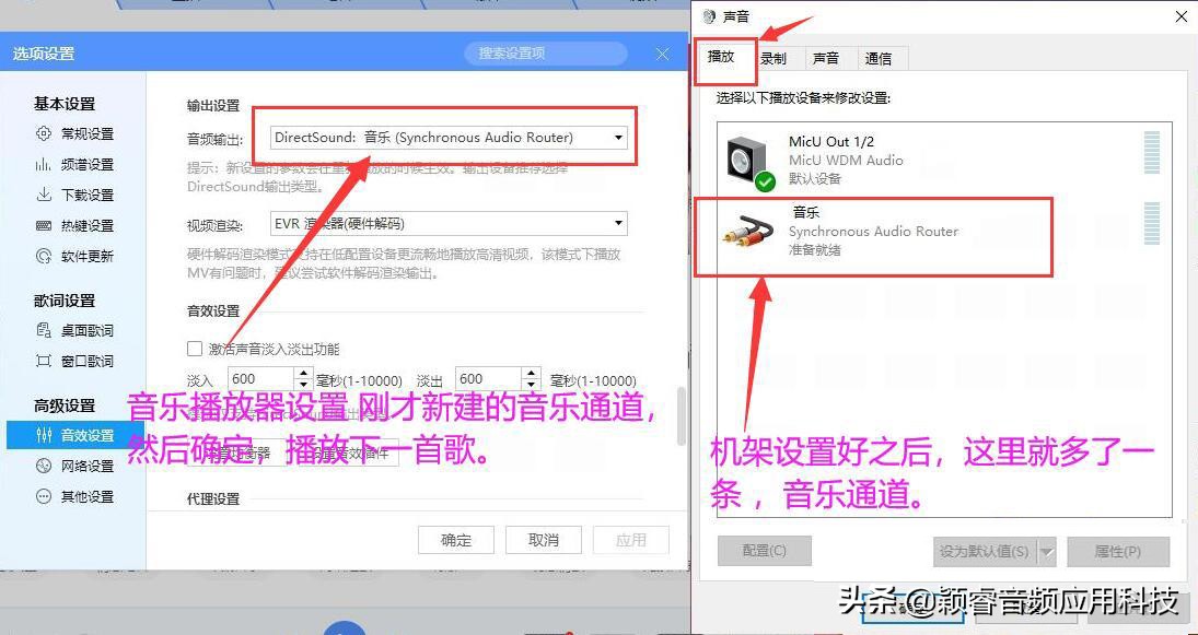 鑹捐偗micu澹板崱杩炴帴cubase璋冭瘯鏁欑▼,鑹捐偗micu澹板崱鏈烘灦璺崇嚎鏁欑▼
