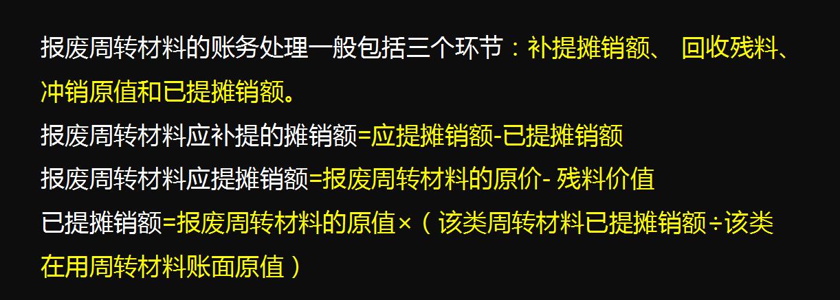 做项目会计有前途吗,当我工资一万多的时候需要干什么