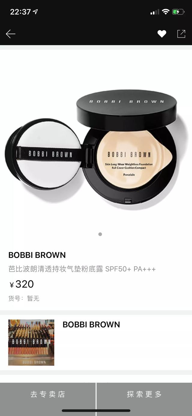 怎样选择适合自己肤色的粉底气垫,底妆不服帖用什么妆前乳