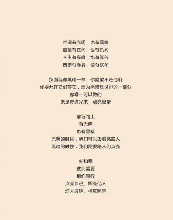 如何克服心理阴影的方法,克服心理障碍的小技巧