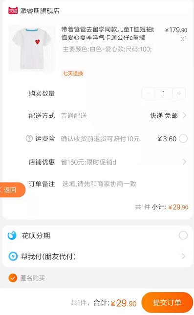 怎样领取淘宝天猫上的隐藏优惠券,淘宝隐藏优惠券领取教程省钱