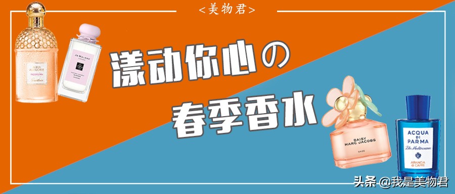 自带奶香的香水,带一点诱惑香味的香水