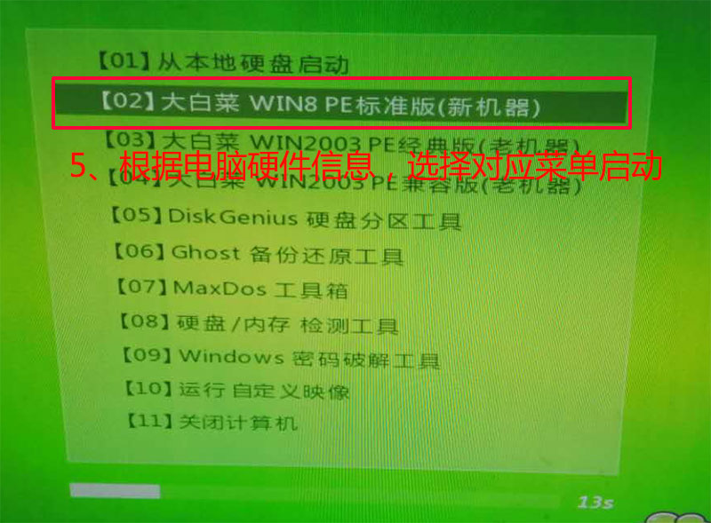 win10电脑忘记开机密码怎么办,win10忘记密码怎么办