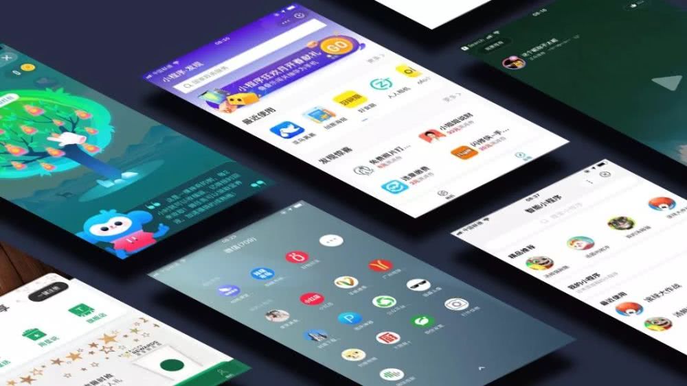 微信小程序与支付宝小程序,微信小程序和支付宝小程序的区别