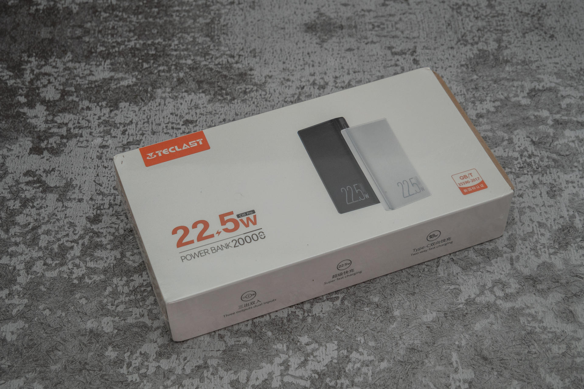 台电充电宝a20pro测评,台电充电宝c20pro-k多少钱