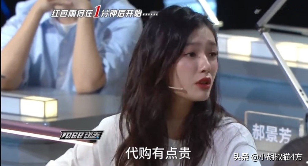 林允自曝圈内现象,林允分享商品被质疑