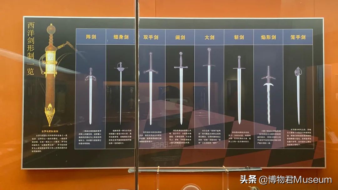 物开一刃为“刀”，两面*刃开**为“剑”，双刀相交为“剪”