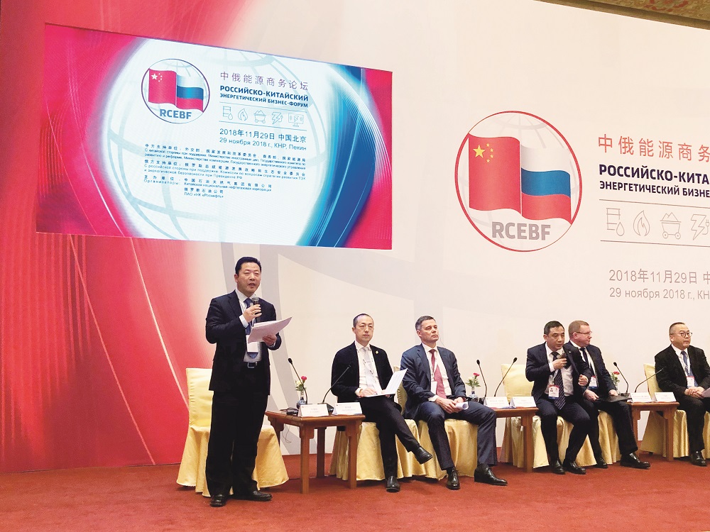 深化中俄能源务实合作圣彼得堡国际商品交易所副总裁访问上海石油天然气交易中心