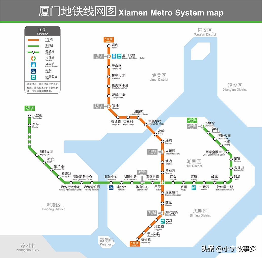 各城市地铁标志,各城市地铁标志大全