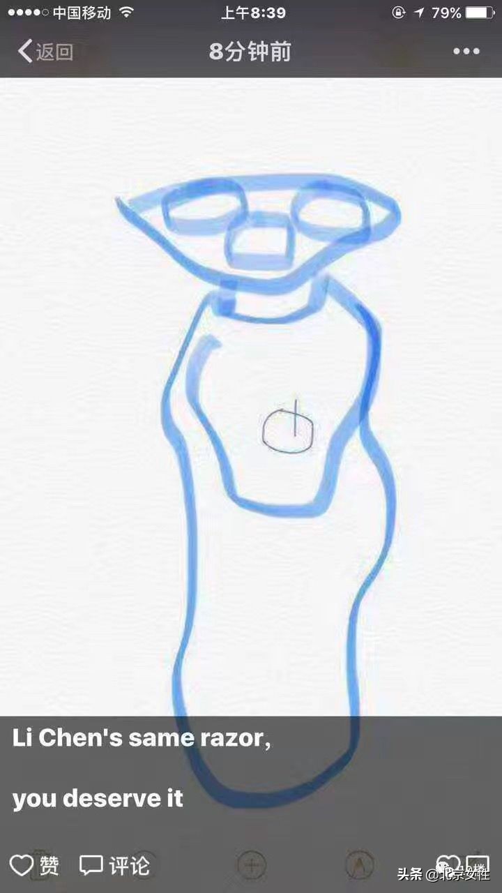 「她关注」哈哈哈,朋友圈代购变身灵魂画手,这种“小聪明”笑哭我了!