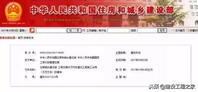 签订工程承包合同需要注意什么,签订施工合同十大注意事项