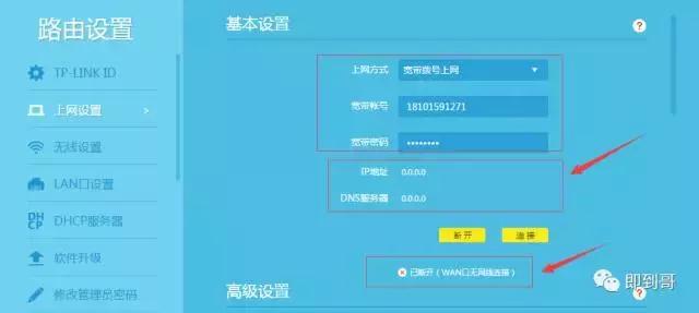 宏电无线4g路由器设置步骤,无线路由器怎么设置安装步骤