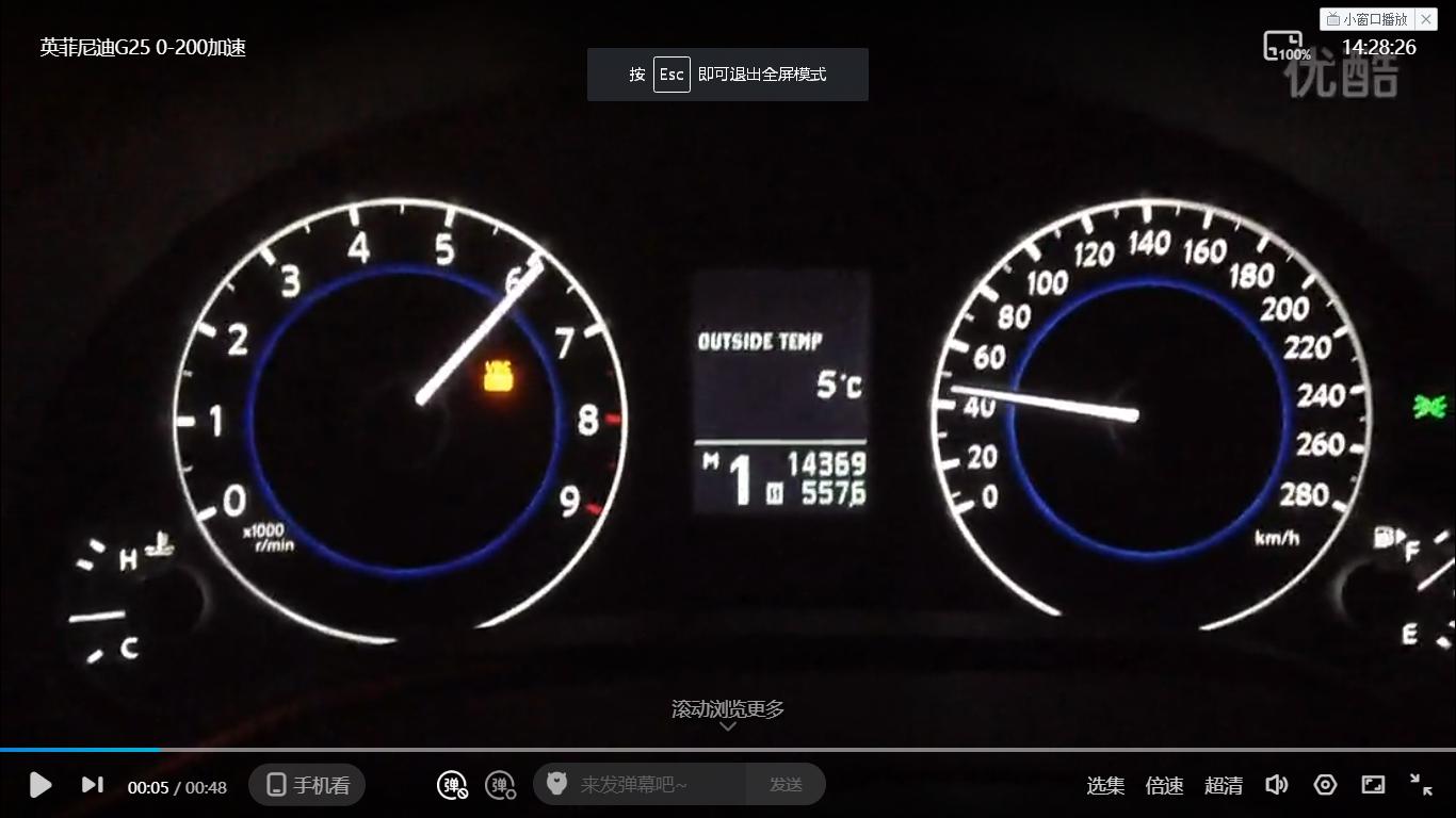 英菲尼迪vq系列发动机,英菲尼迪vq发动机有几款车