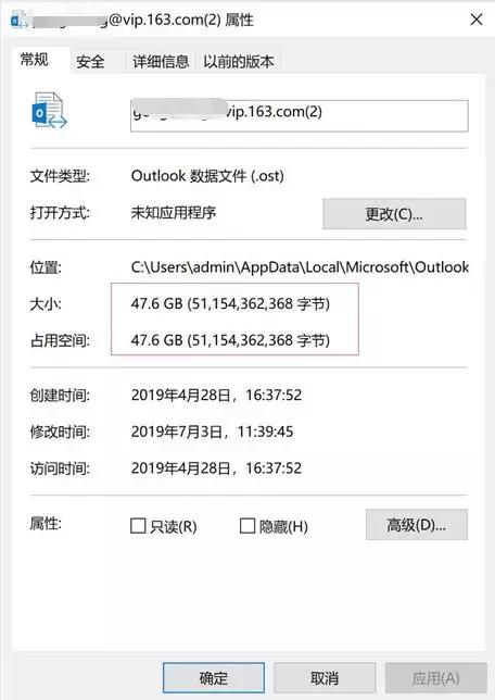 outlook邮箱已满无法发送和接收,outlook无法显示此页