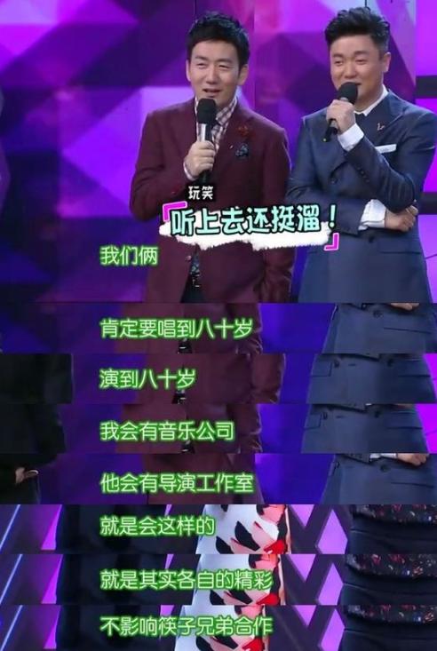 肖央的电影为何没有王太利,肖央与王太利怎么出道