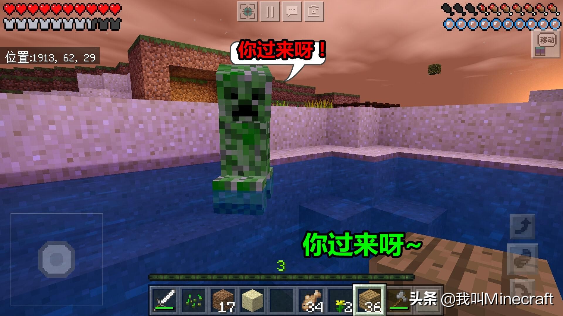 我的世界孤岛生存4:你真的会挖矿么?聊聊你不知道的挖矿技巧!