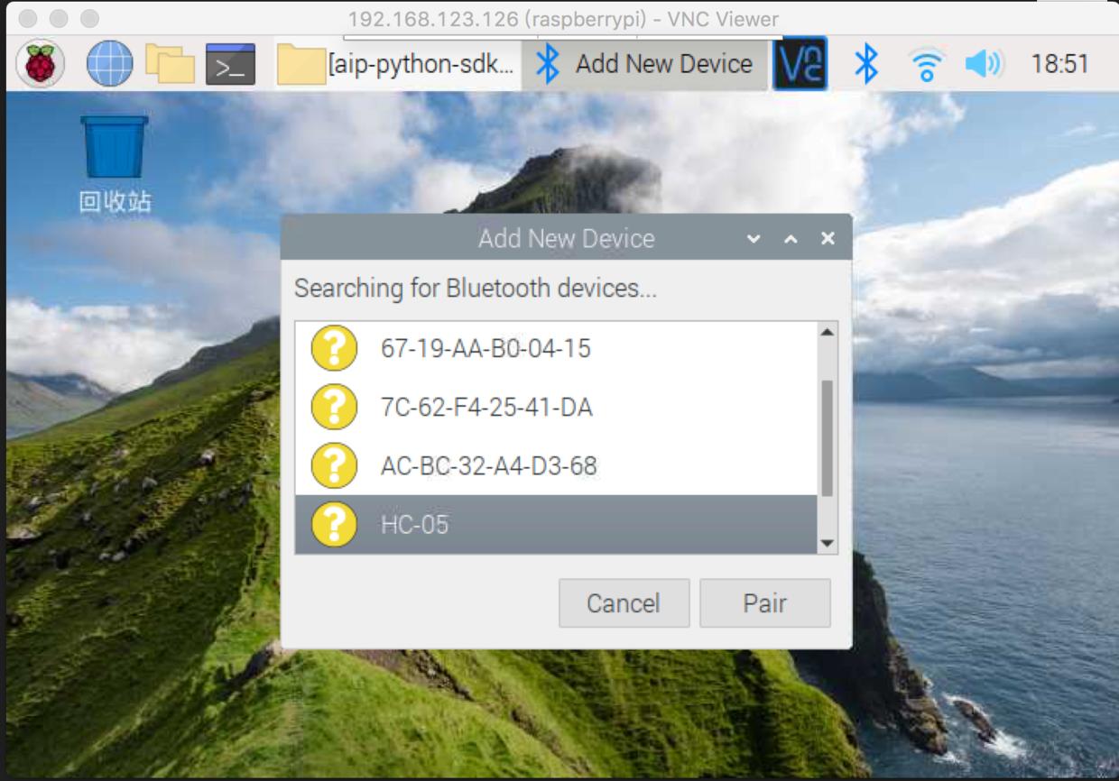 树莓派人脸识别门禁系统,树莓派人脸识别门锁教程