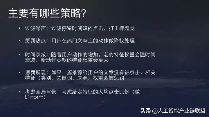 抖音最新推荐机制和算法,抖音流量推荐算法