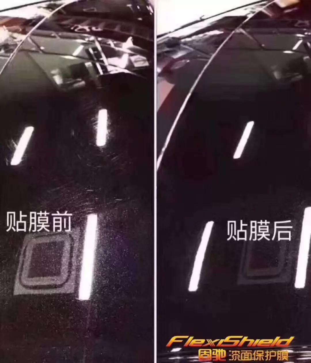 保护原厂车漆还是要贴漆面保护膜,旧车贴保护膜车漆面需不需要处理