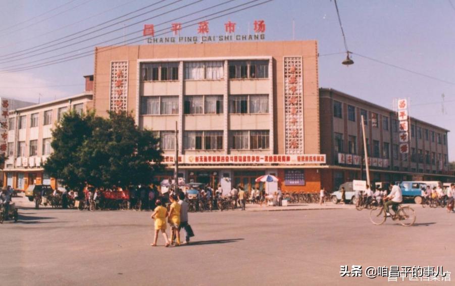 从“街铺百货”到“购物公园”,昌平商圈“变身记”