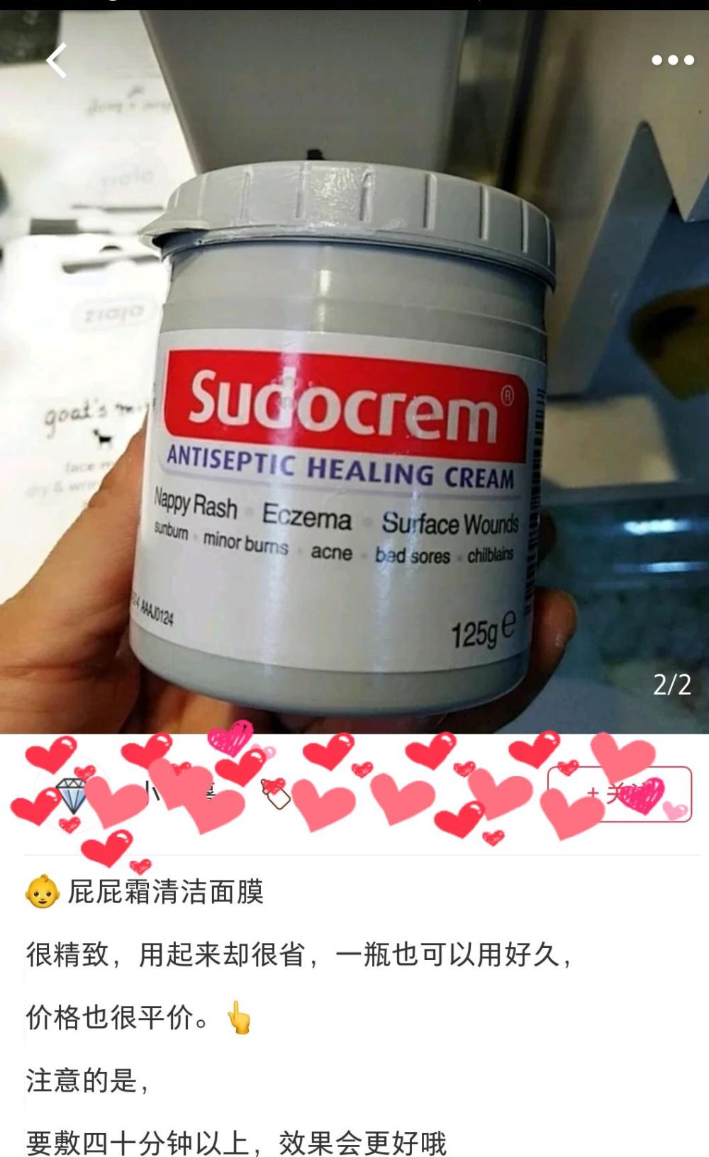 网红的护肤有多假,网红护肤产品的危害