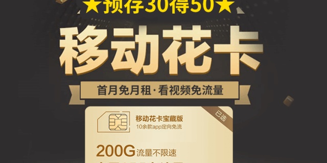 感觉每月手机话费太贵想换套餐？这里有高性价比套餐推荐哦