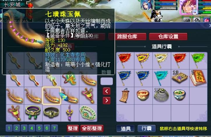 梦幻西游养号赚储备金全攻略,梦幻西游仓库号买什么好