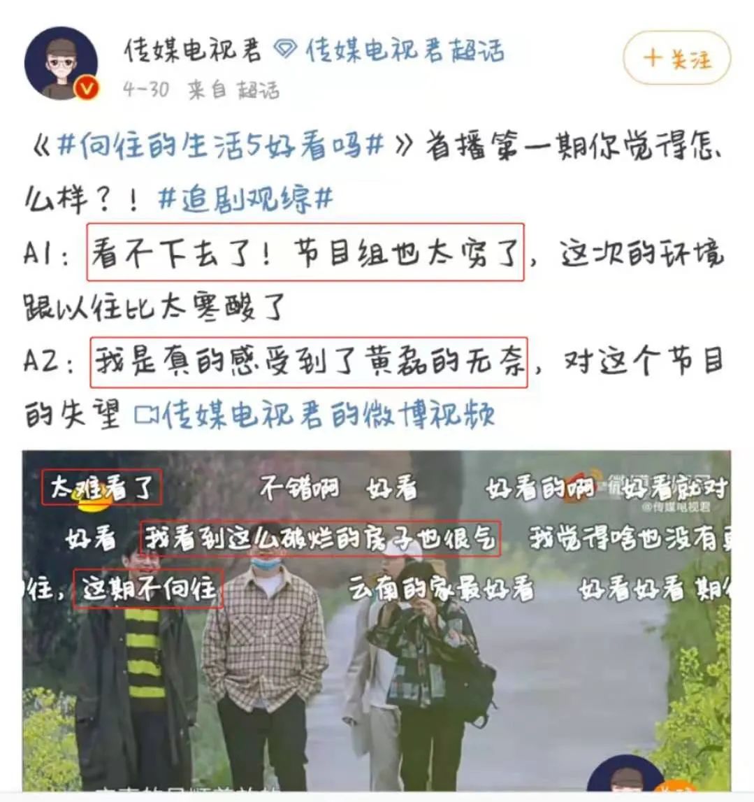 选秀综艺新套路：反内卷