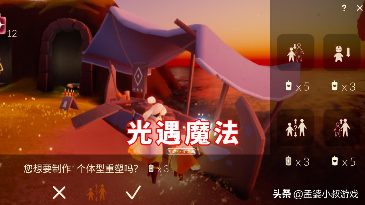 王者吃鸡皮肤,王者吃鸡光遇都一个人玩