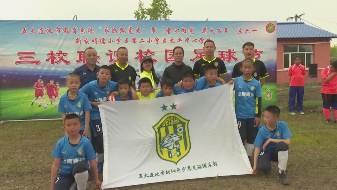 足球校园文化节,举办第九届校园足球嘉年华